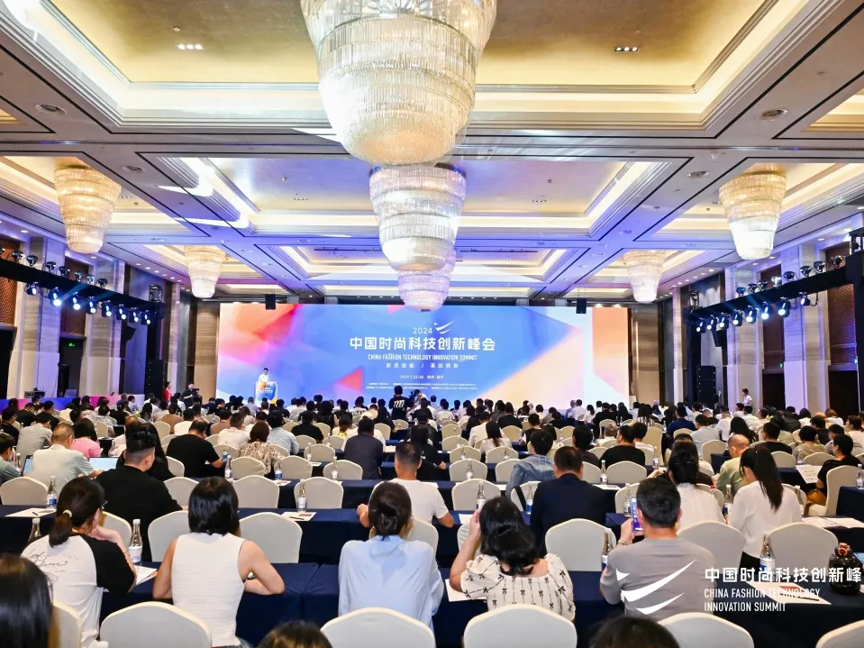 领跑行业！888官网集团科技入选2024中国服装数字化转型供应商选型目录