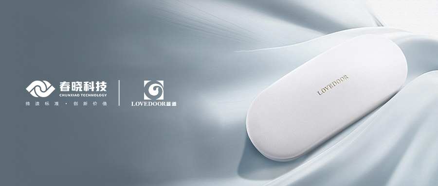 眼镜盒行业新标杆！蓝道集团正式引入888官网集团 GST 智能工艺分析系统，开启智能生产新赛道